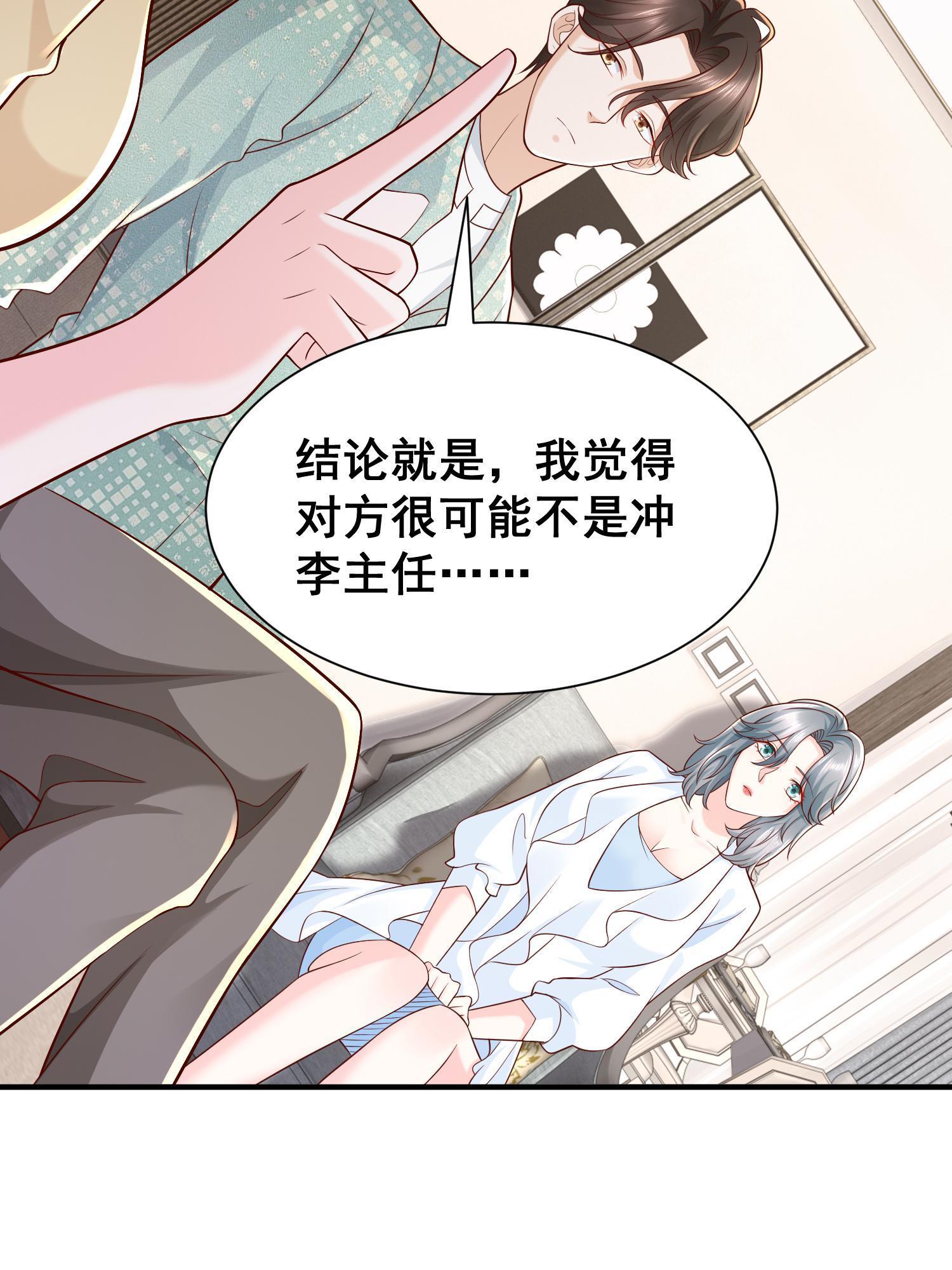 294 查询监控66