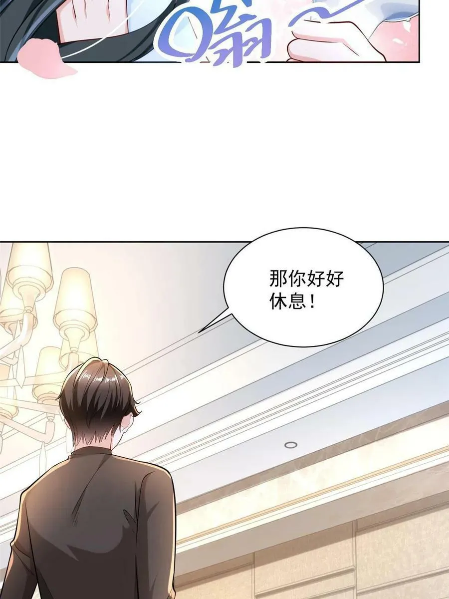 171 医院风云41