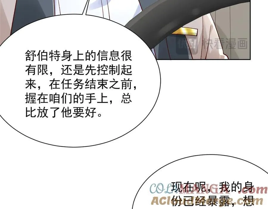 698 把一切都告诉我18