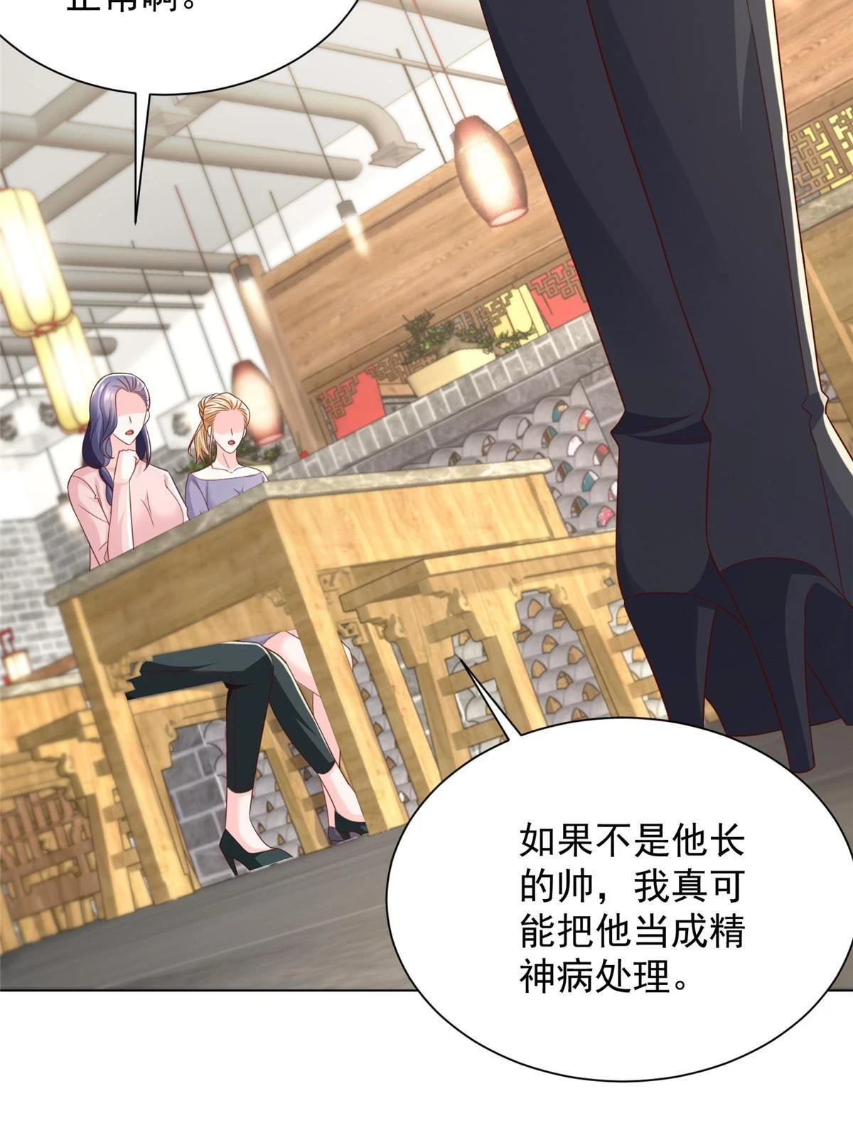 373 跟别的男人走了37