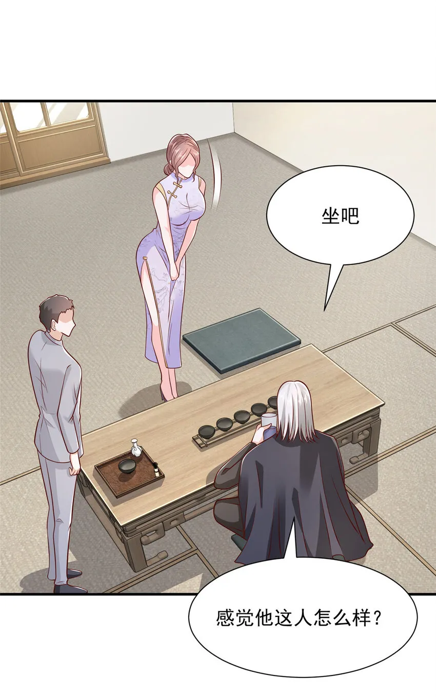 484 独家定制的剧本32