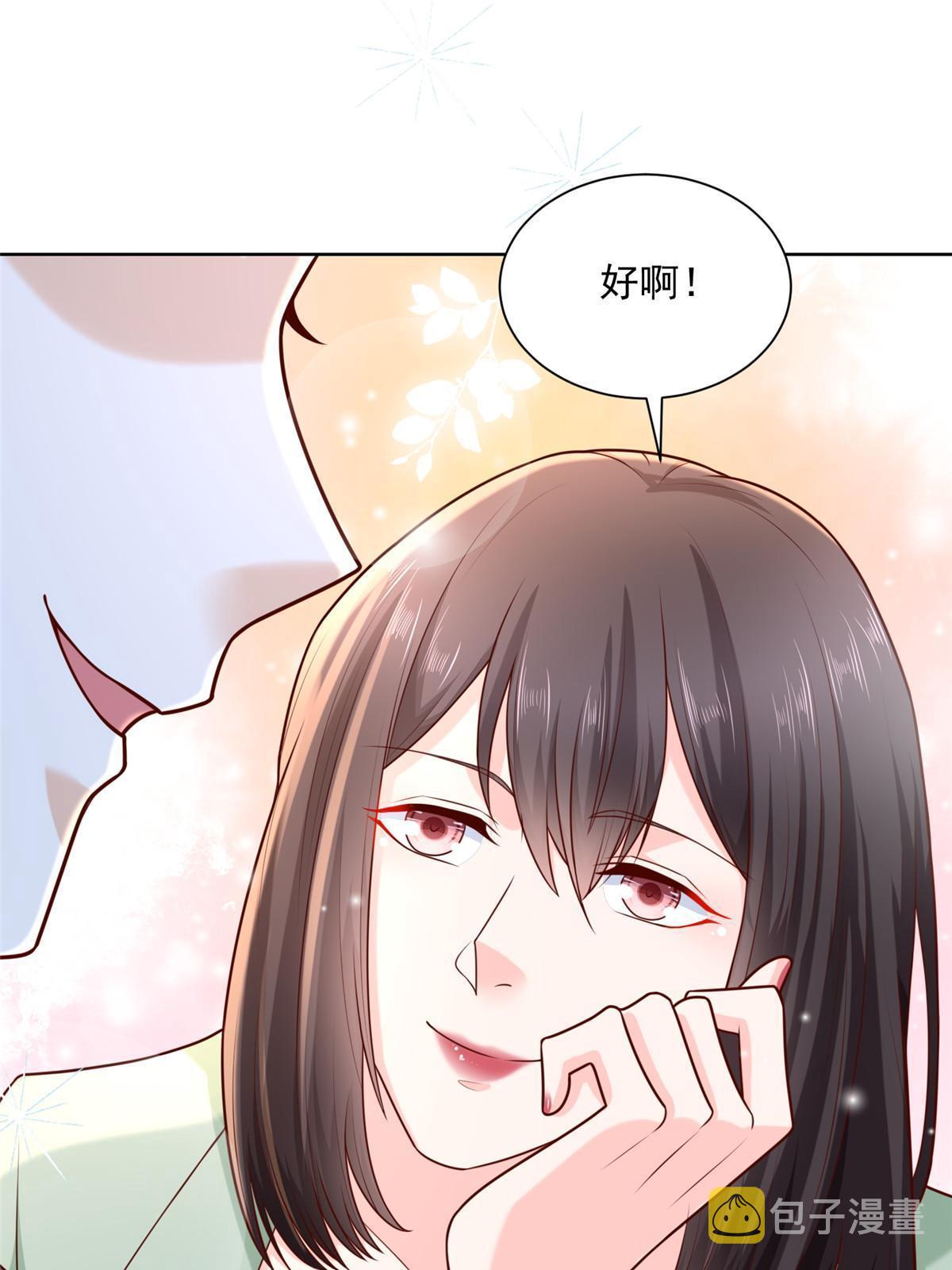206 怎么可能斗不过44