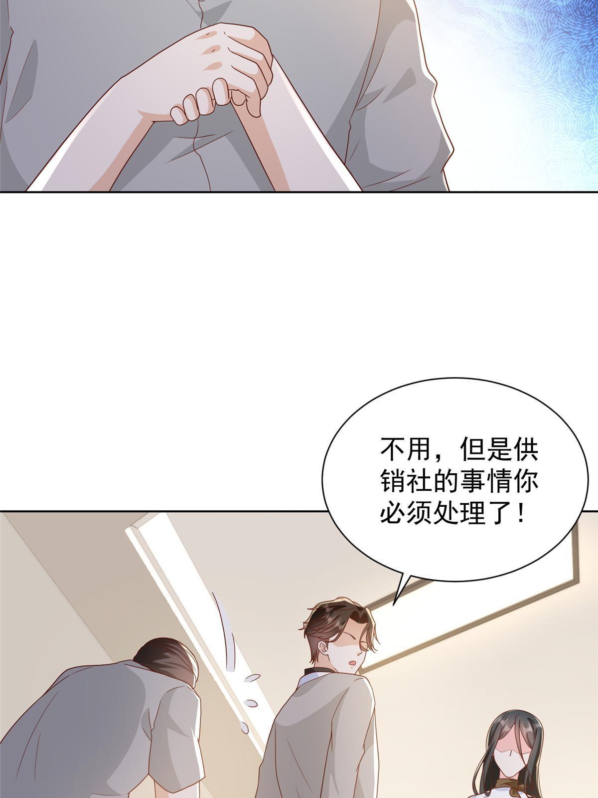 360 前所未闻的组织6
