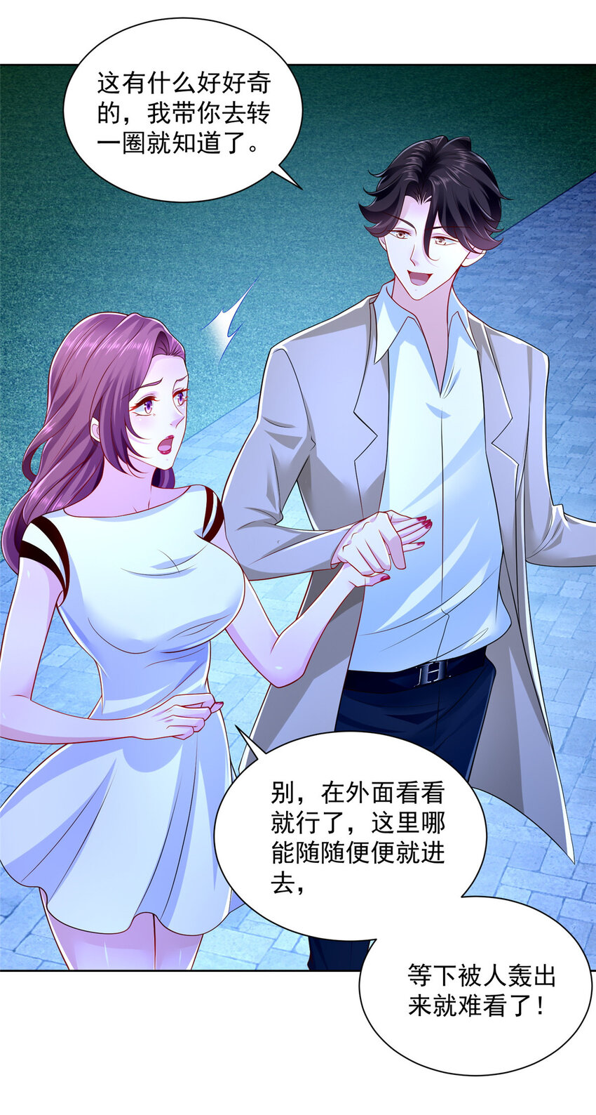 017 大风刮来好多钱7