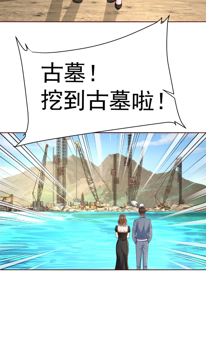 476 挖断的是光缆28