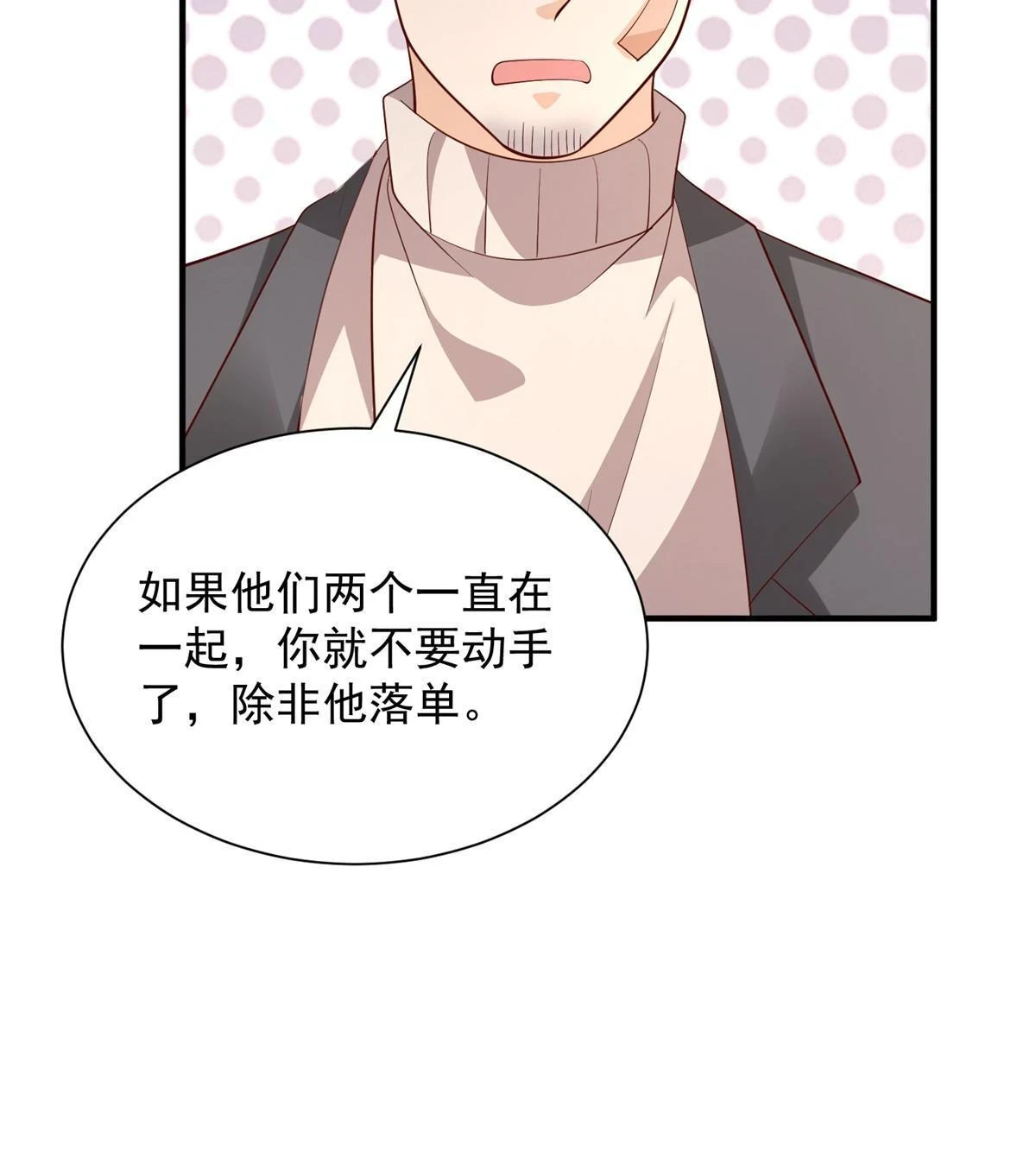 390 太帅了22