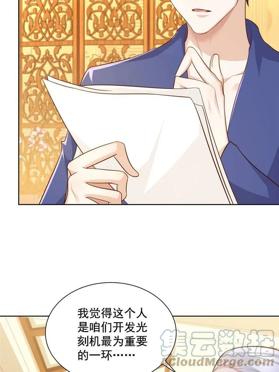 110 这个办法不行12