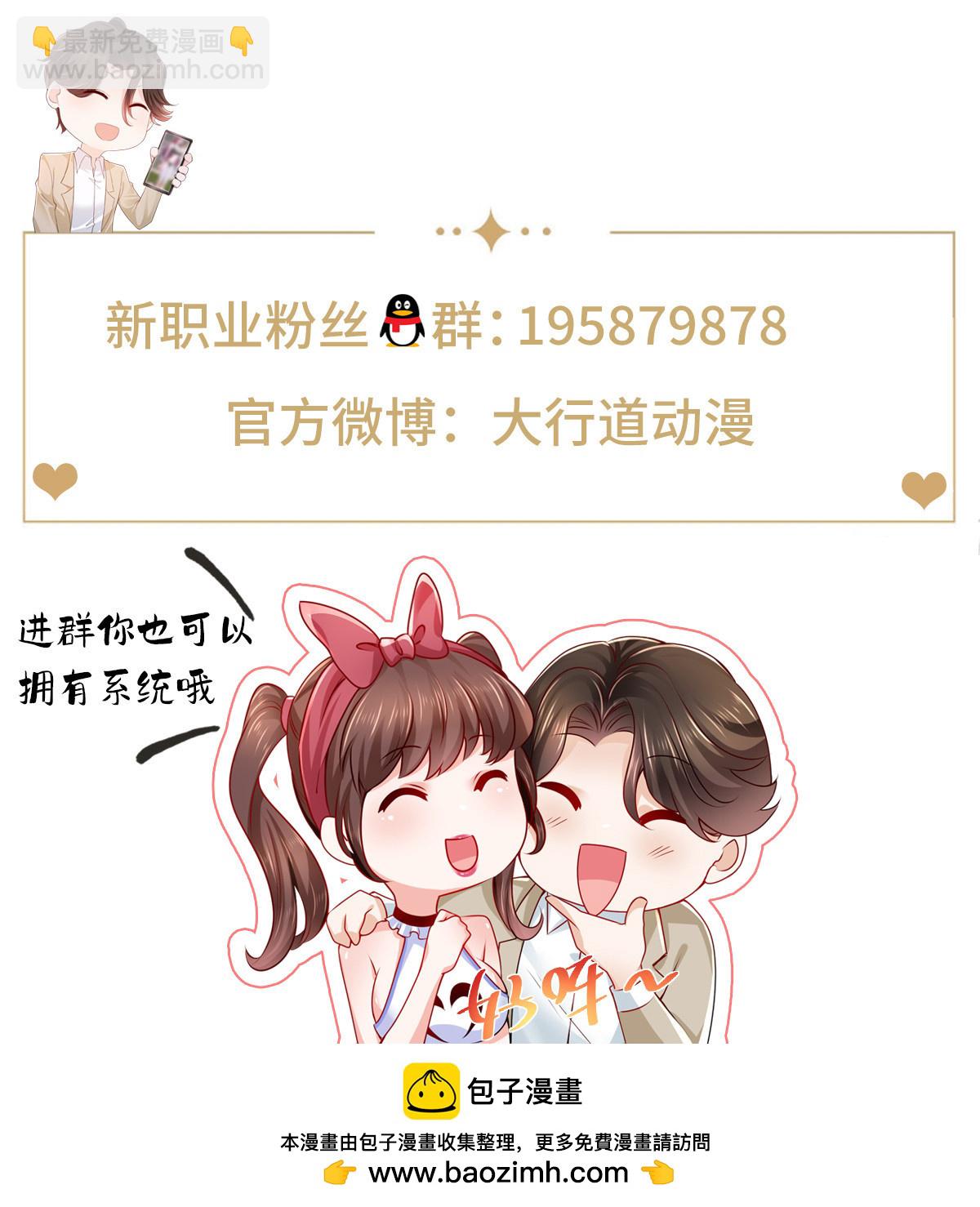 445 谁才是组织的最强新人57