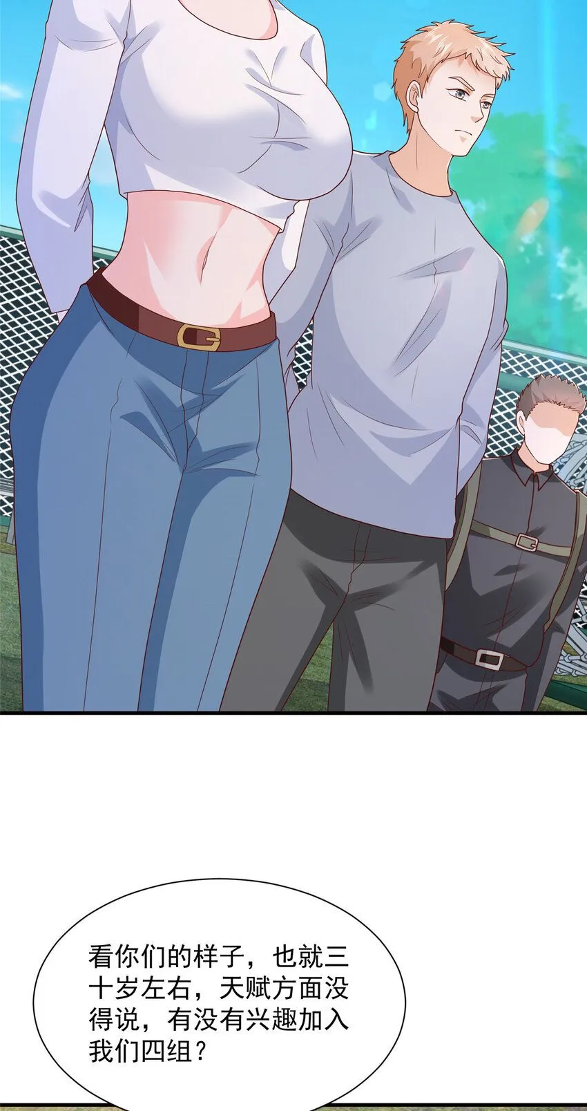 564 大家一起上27