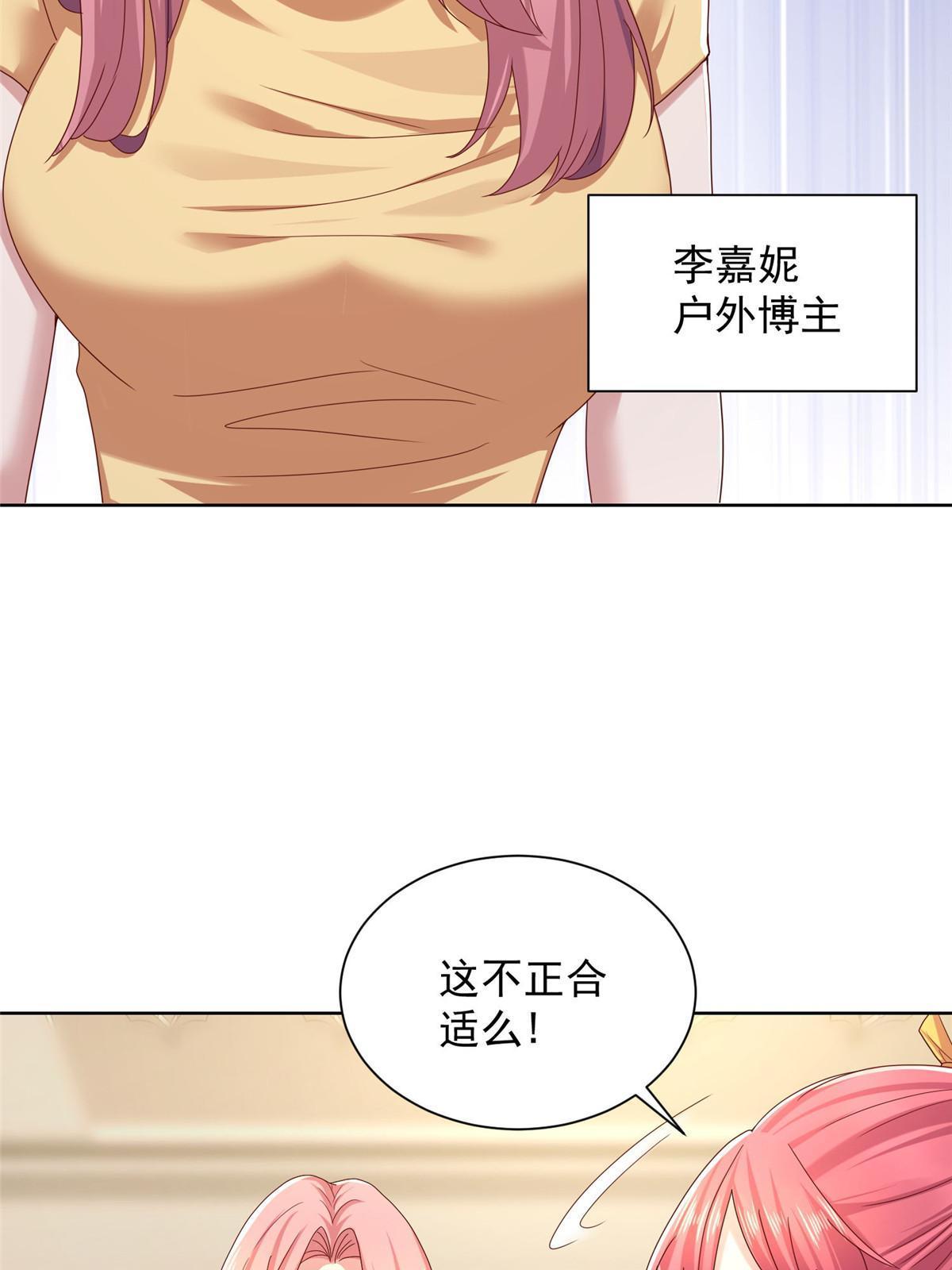 300 打赢他，就有内邀资格57
