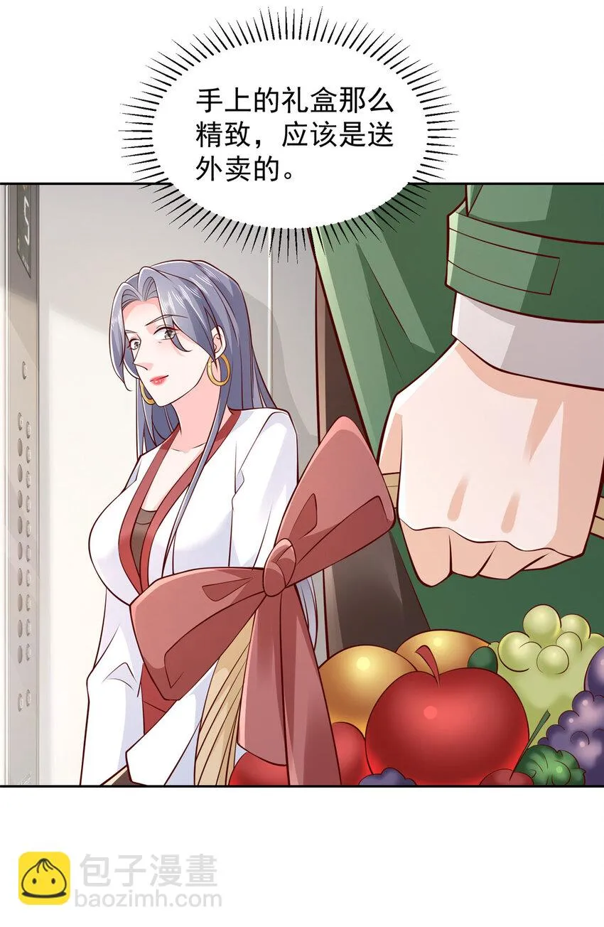 525 文化人的清新脱俗2