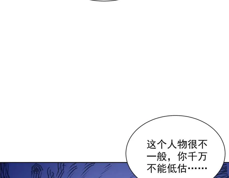 635 弄坏了你们赔不起59