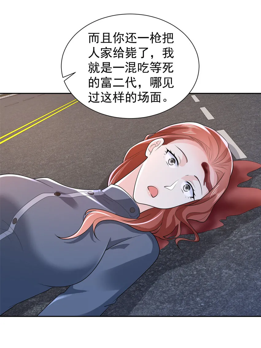 515 如临大敌21