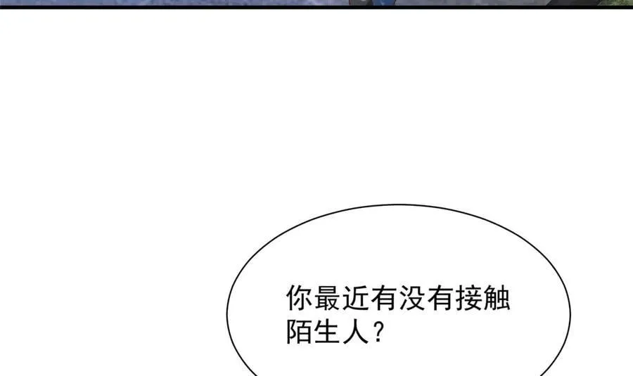 694 你被人盯上了57