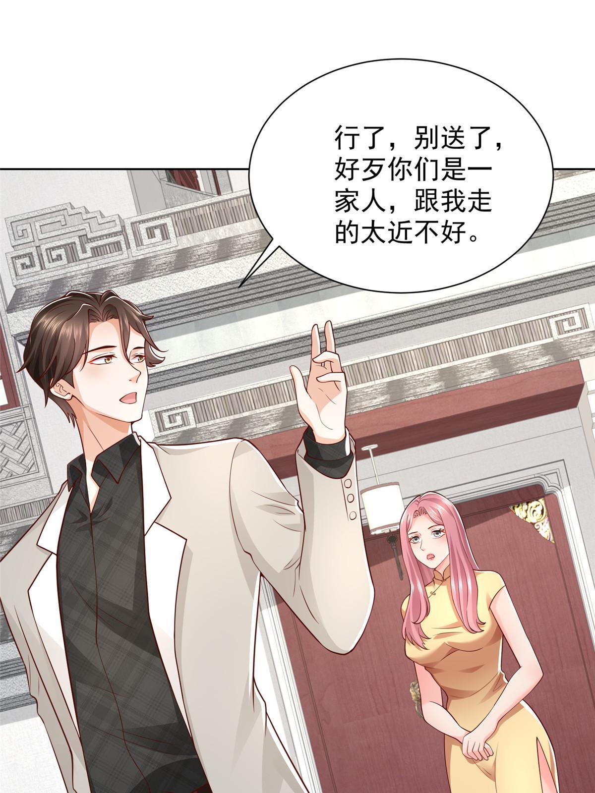 344 事情还没完38