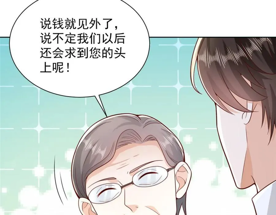637 这人什么来头11