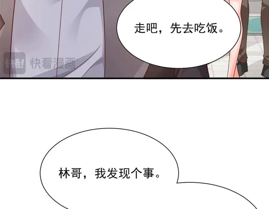 634 你就是个机器猫85