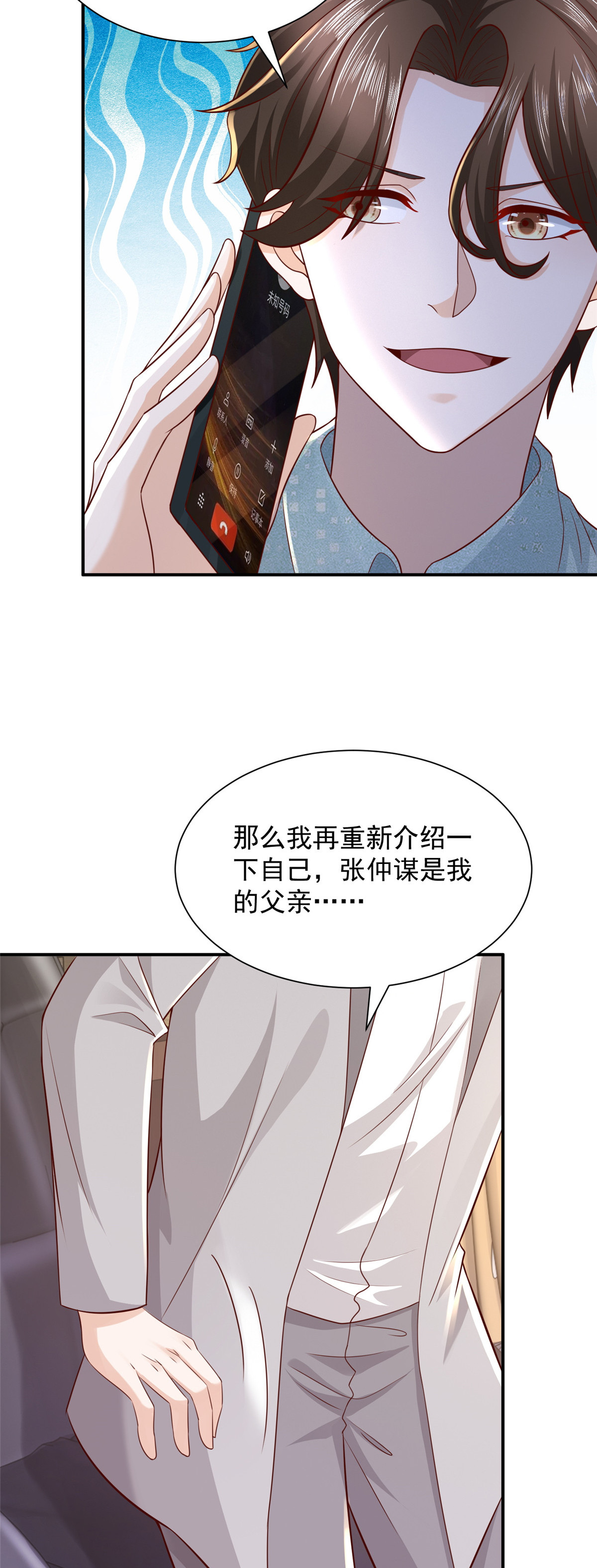 283 着急动手42