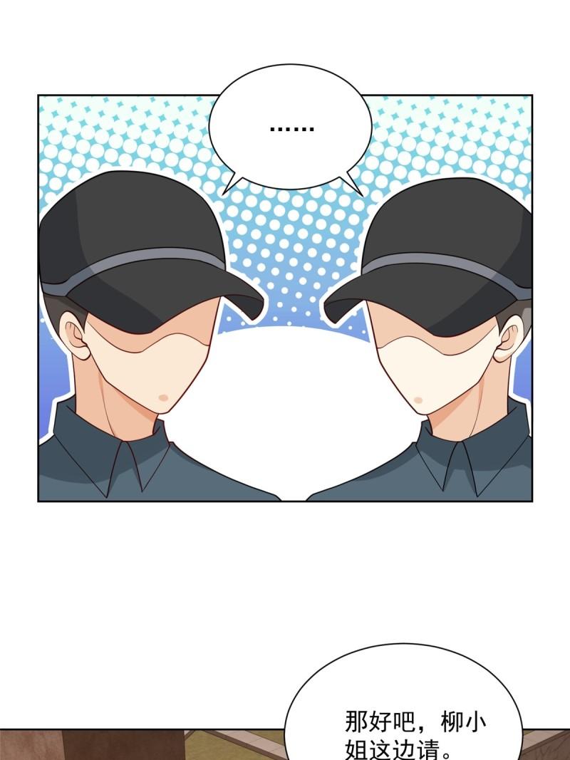 099 蹭红毯的网红34