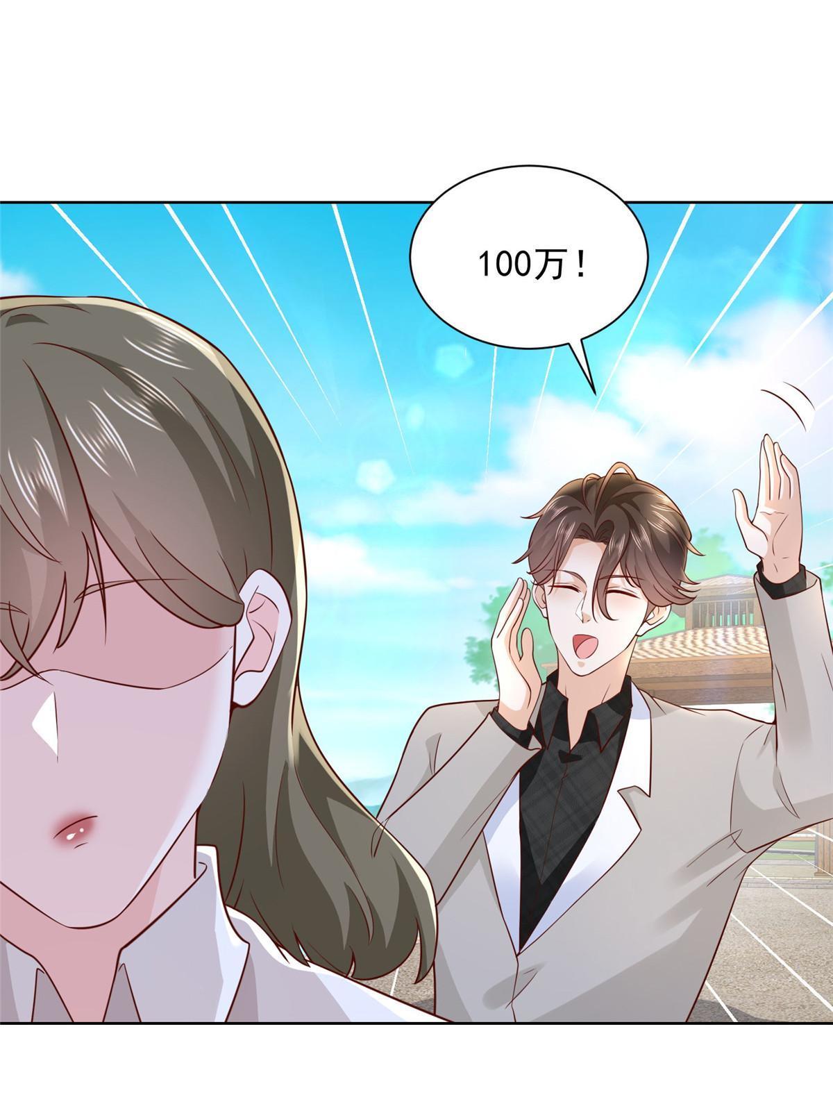 356 坐地起价13