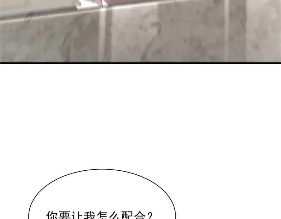 675 出轨现场13