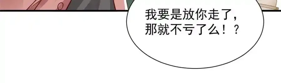 640 无知的兔崽子42