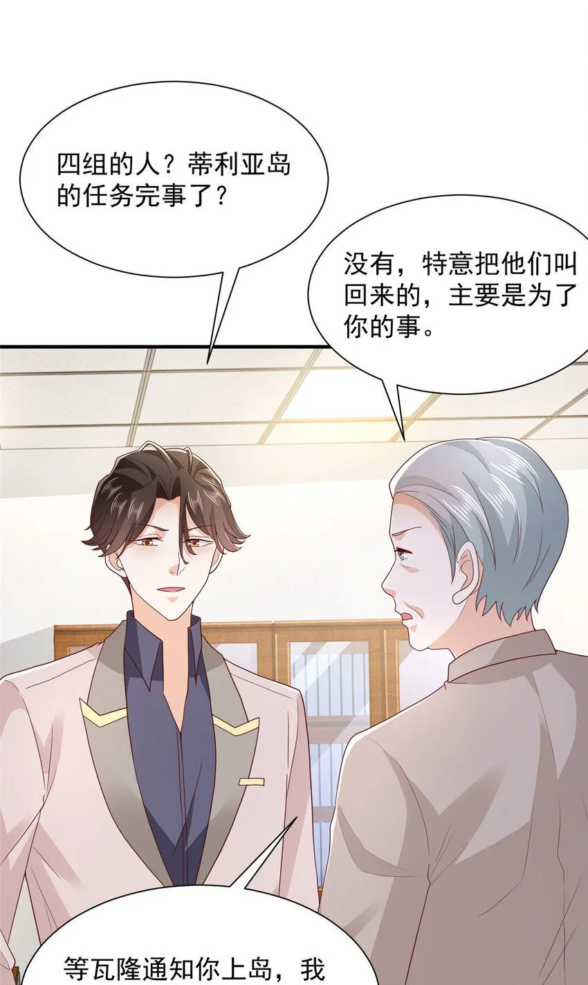 564 大家一起上5