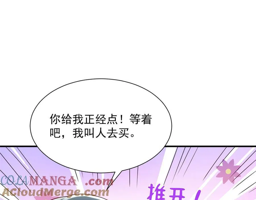 667 很快就能痊愈16