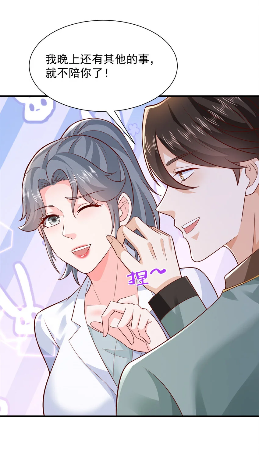 609 医疗下乡18