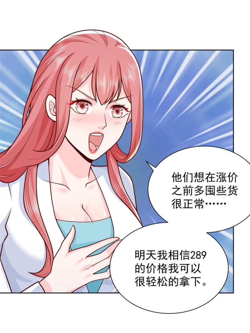 163 开发出新药了10