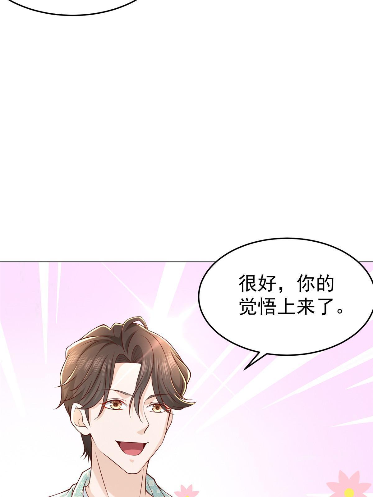 277 主动上门23