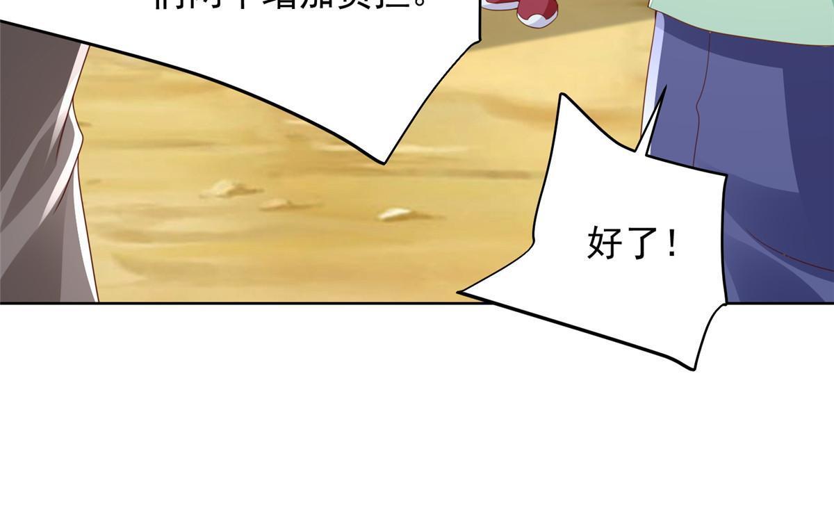 321 岛上太危险了37