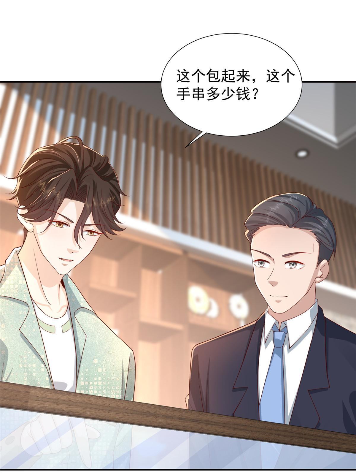 275 自来熟29
