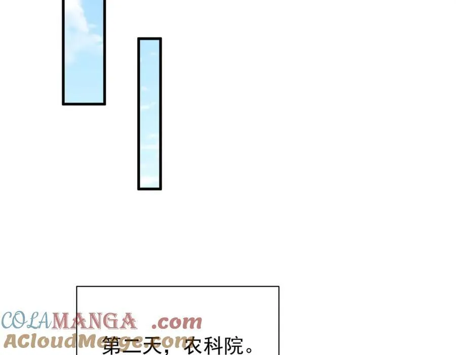 650 不知死活的家伙76
