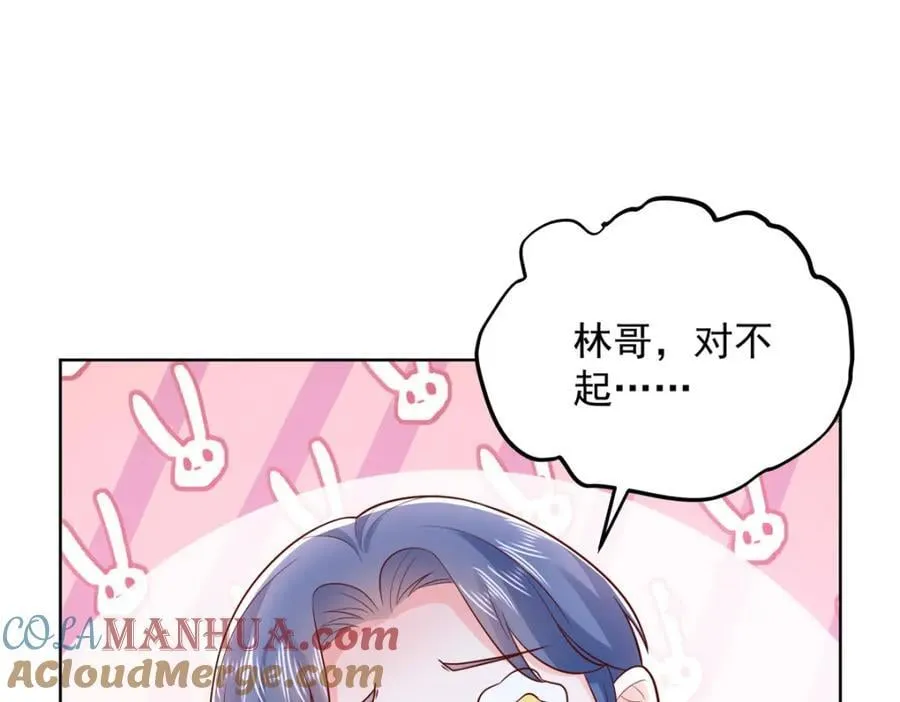 636 胡闹的人是你24