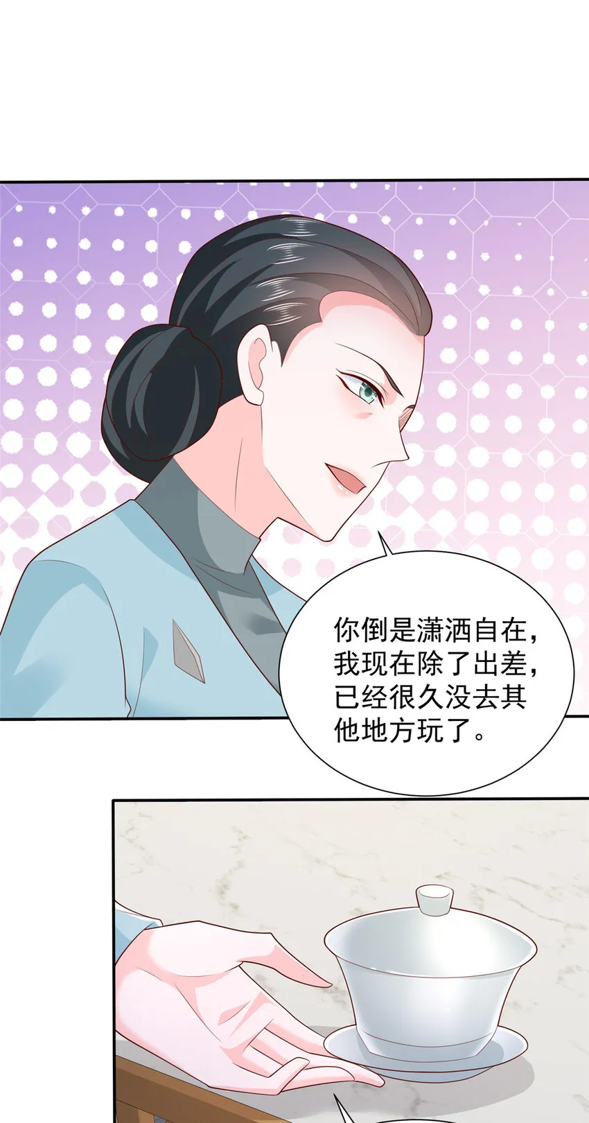 525 文化人的清新脱俗19