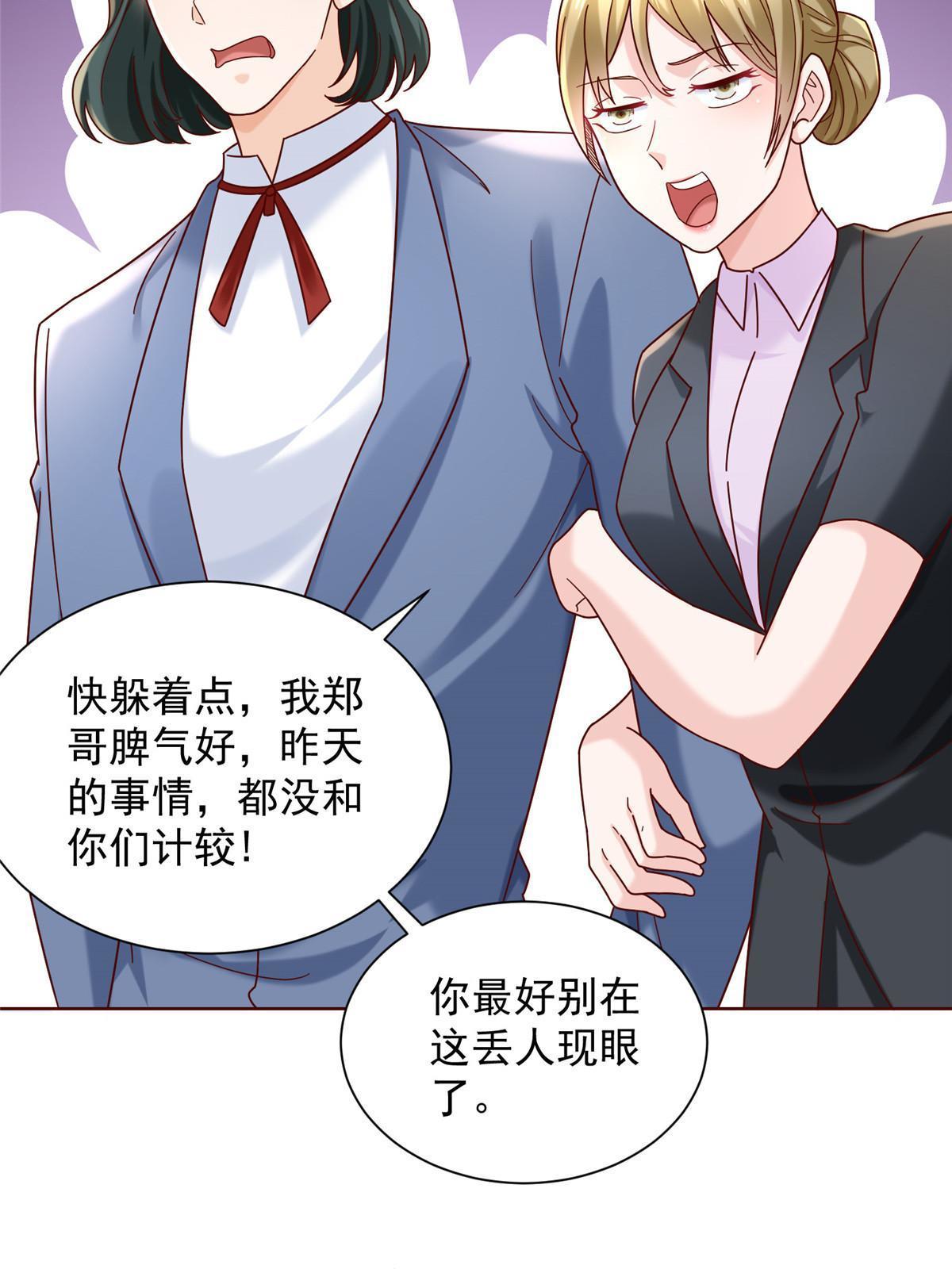 262 比拼55