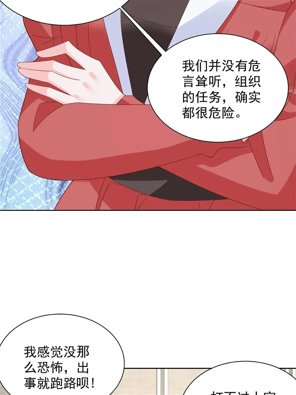 402 雨露均沾24