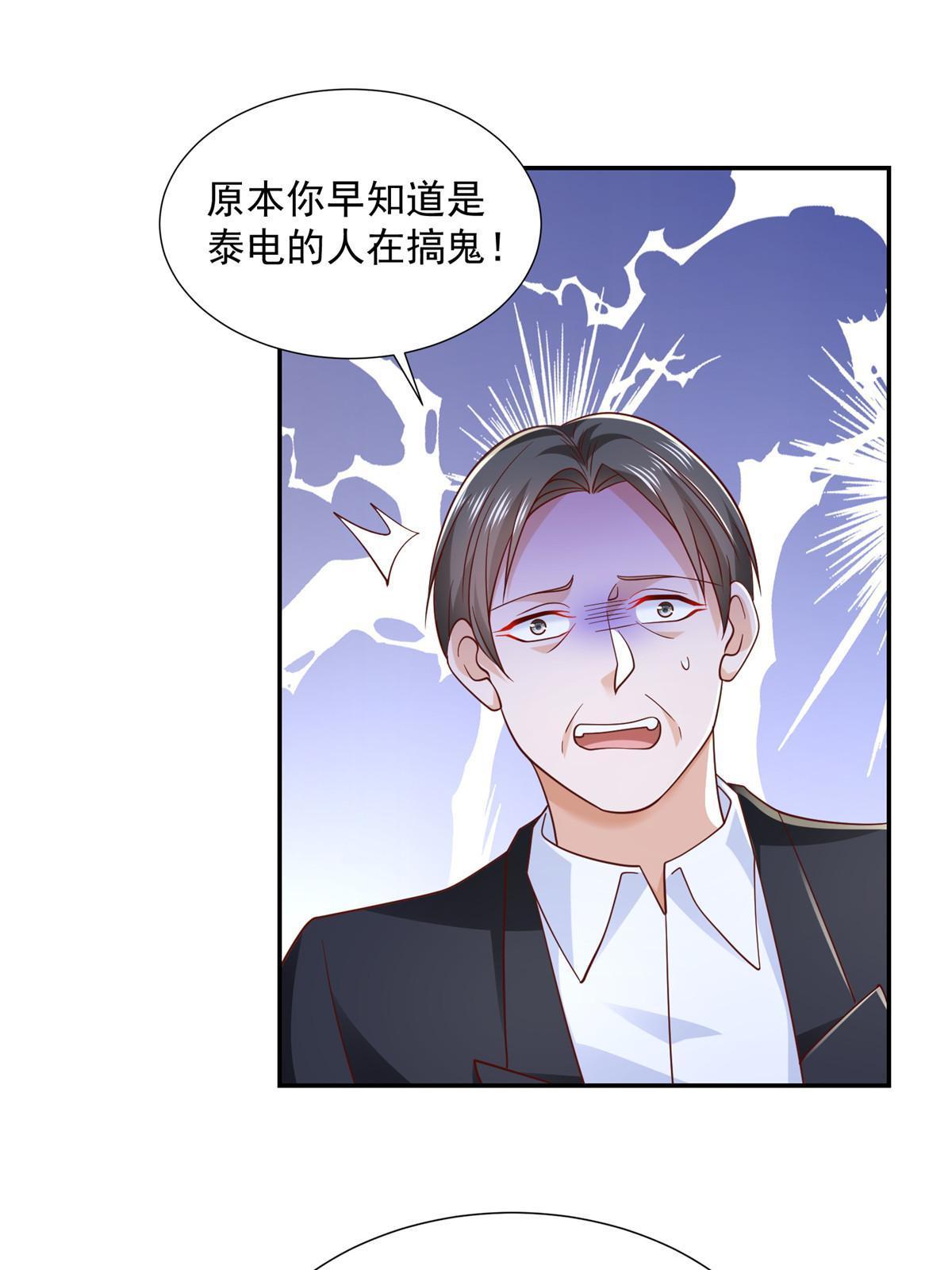272 神秘人浮出水面7