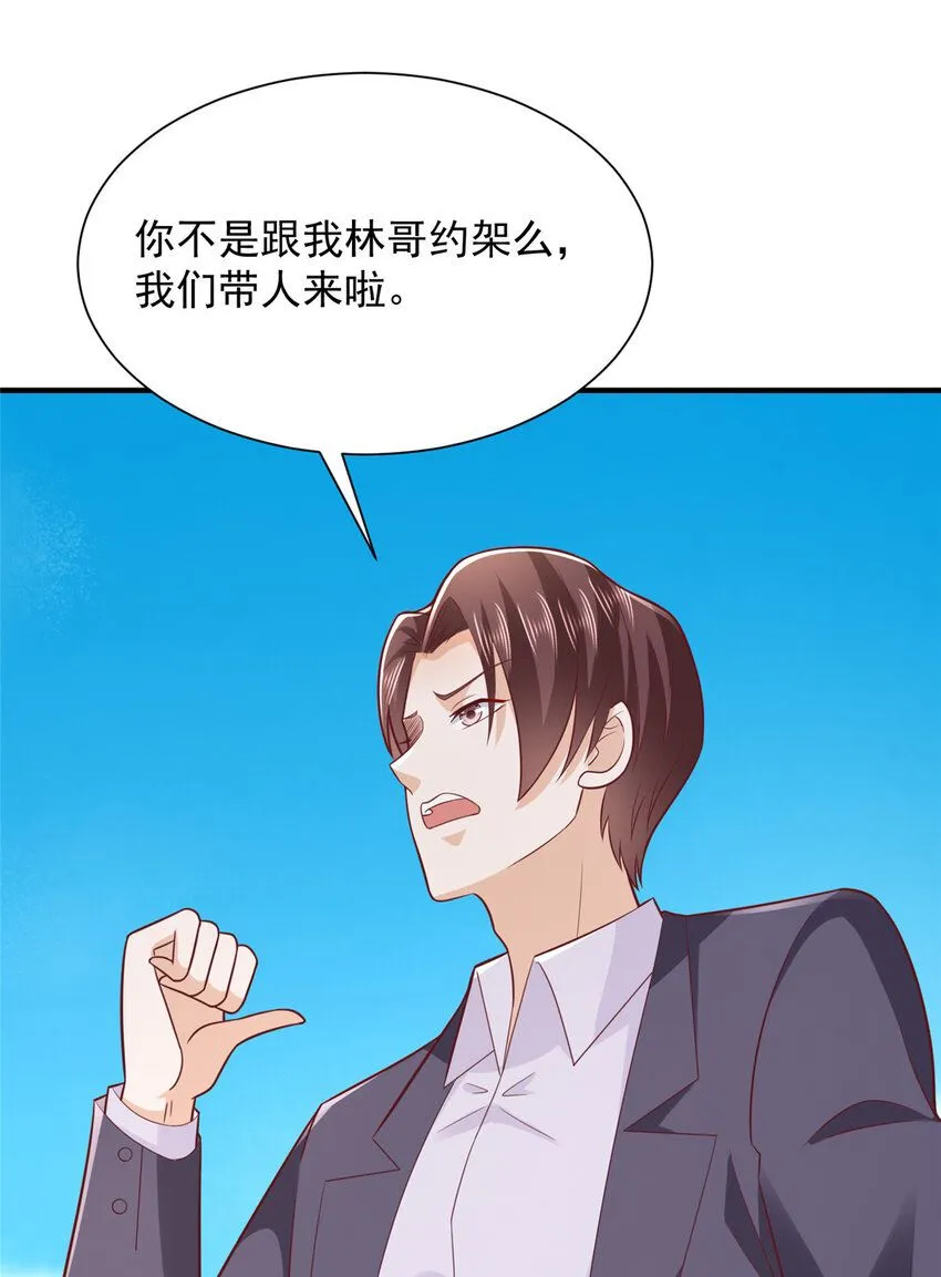 587 大决战25