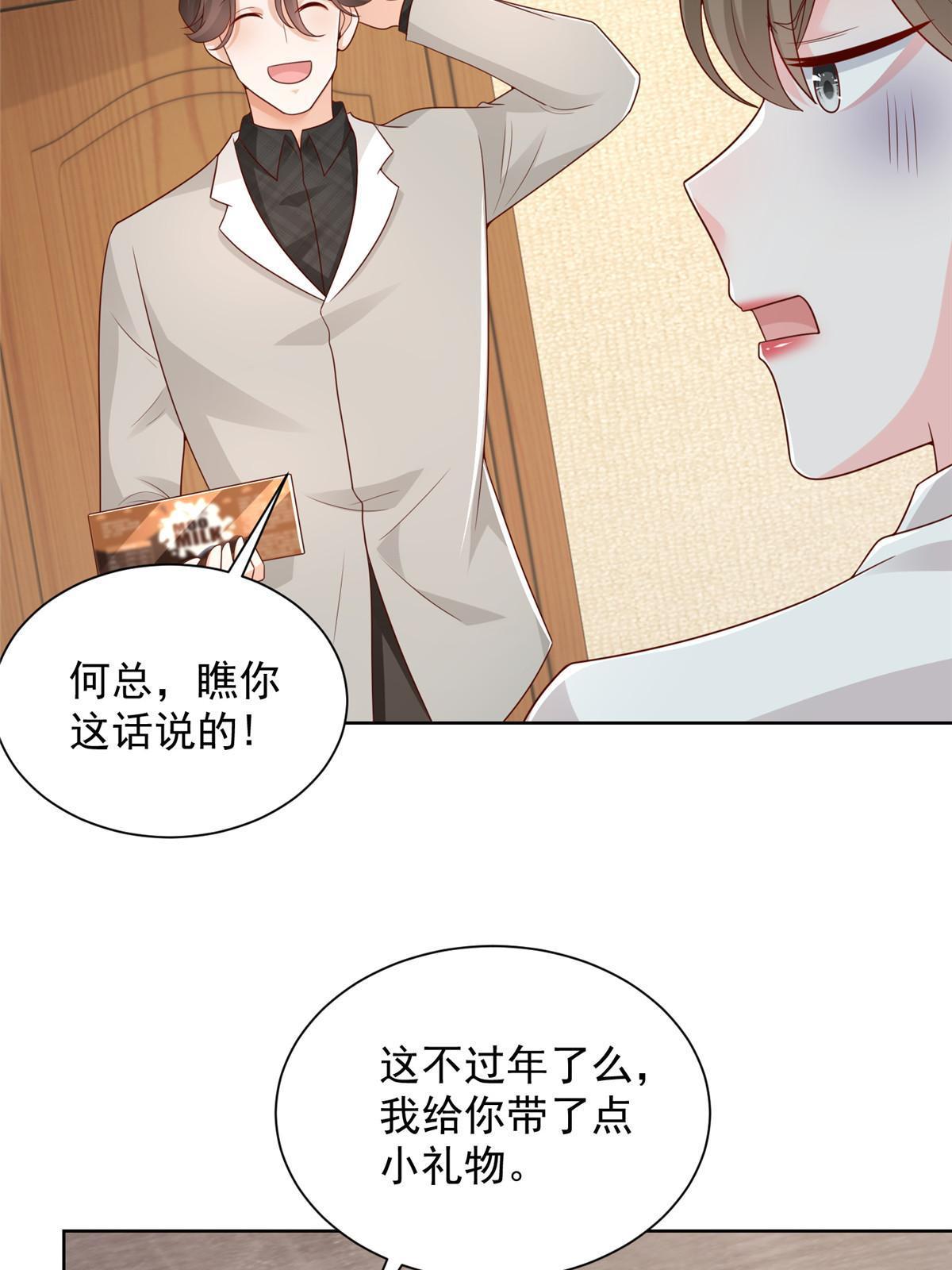 354 年轻人的事情管不了43