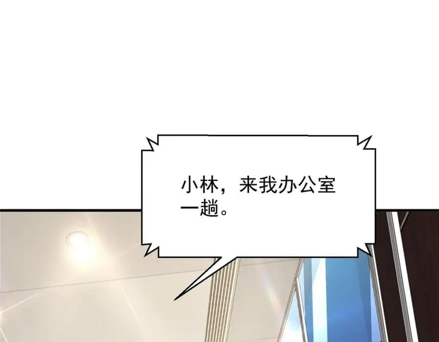 620 刮目相看23