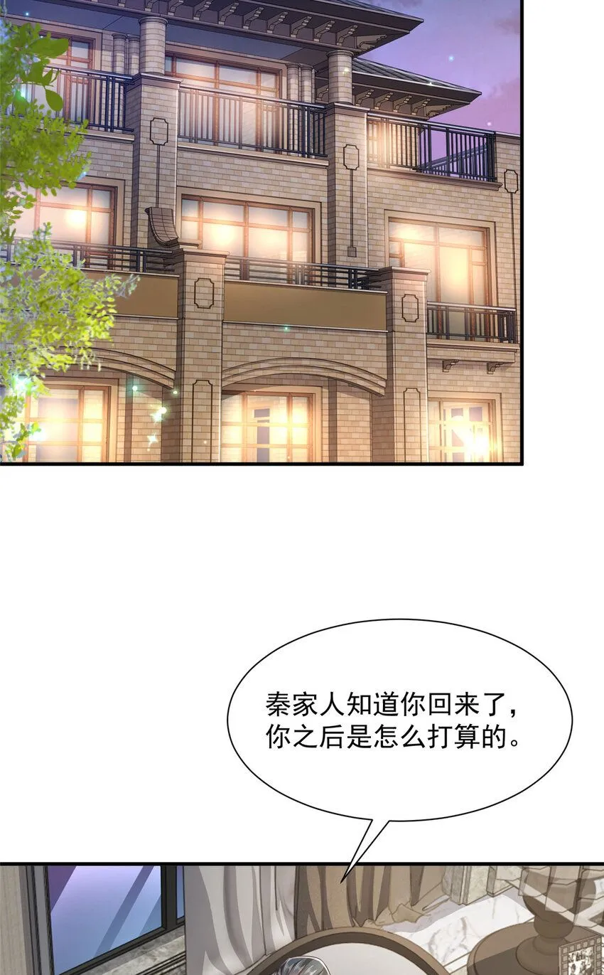 540 没你想的那么简单2