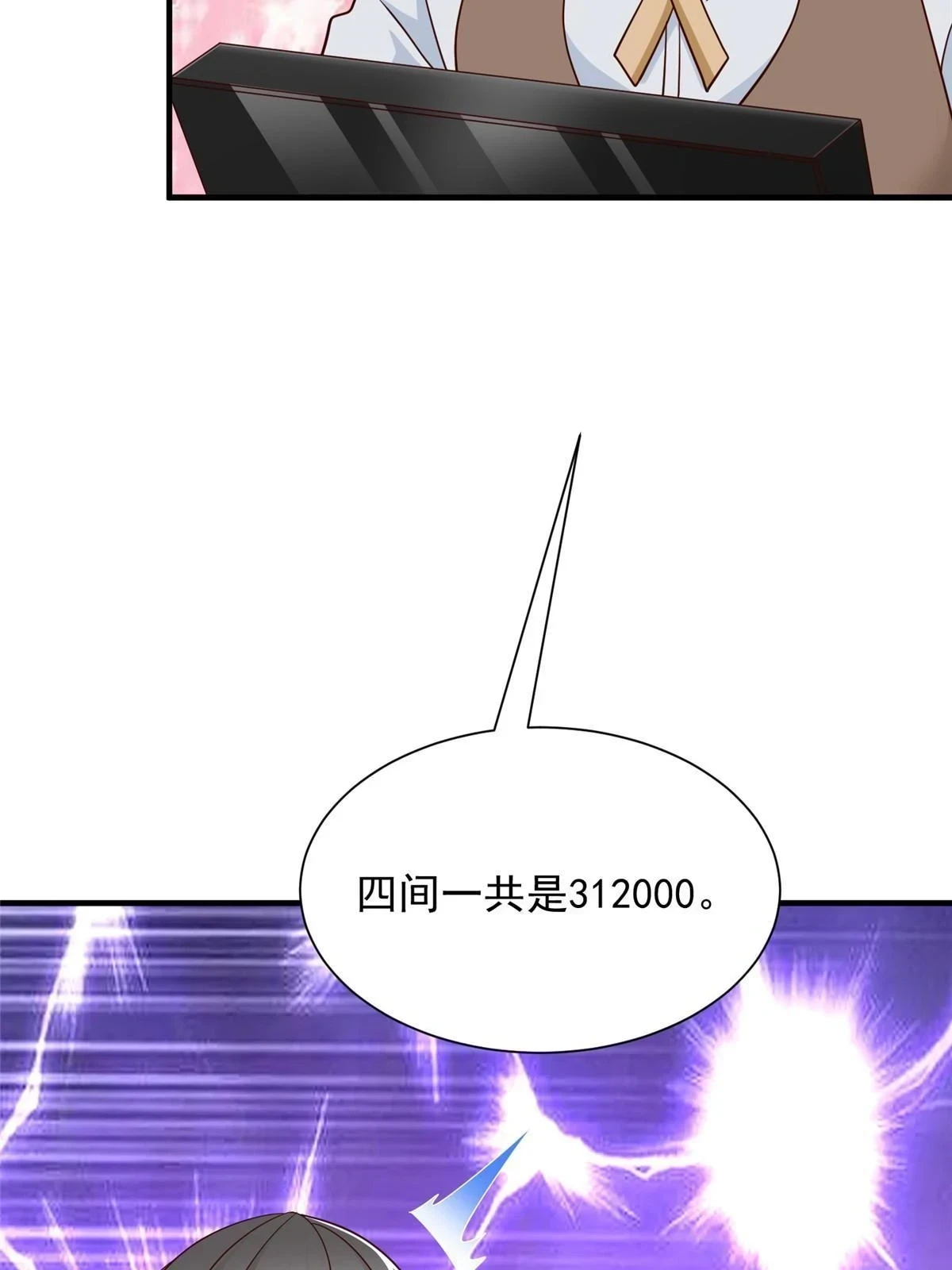 399 有趣又不装17