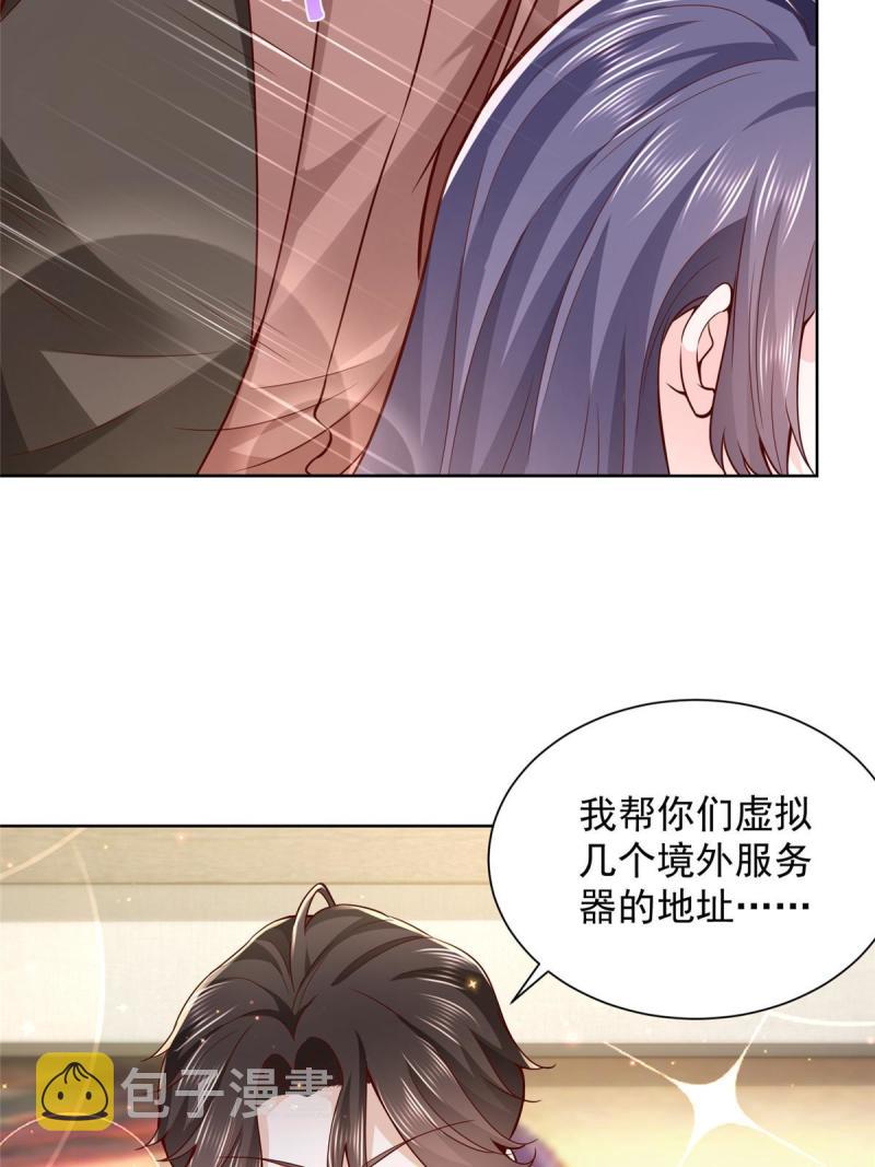 162 被摆了一道42