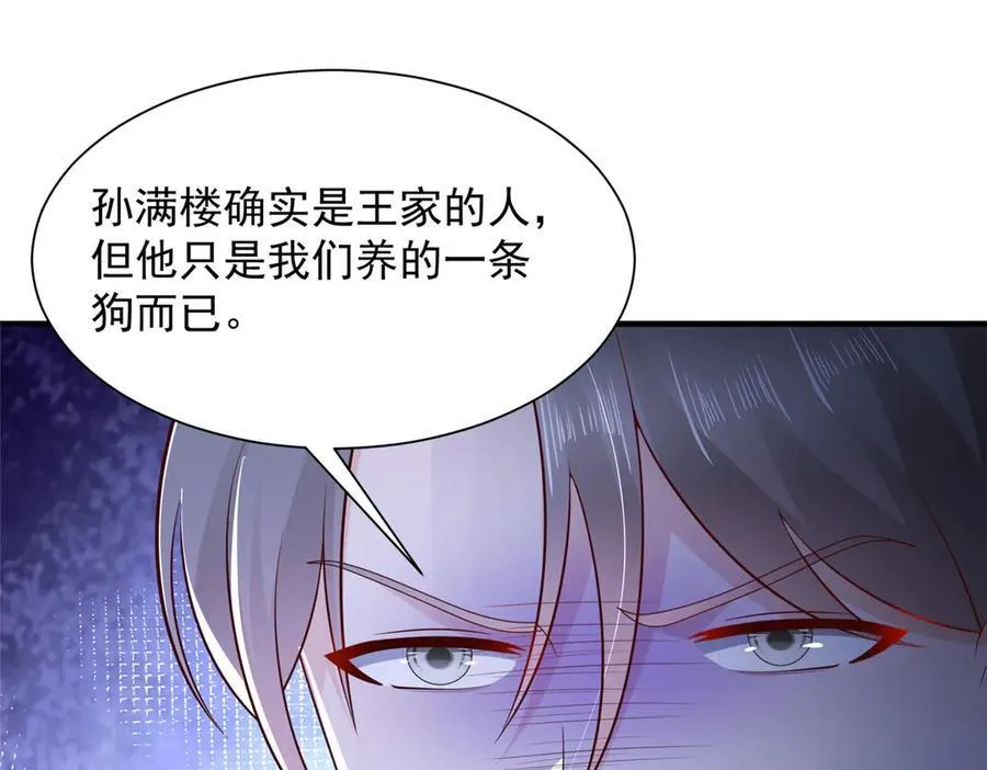 665 暴露53