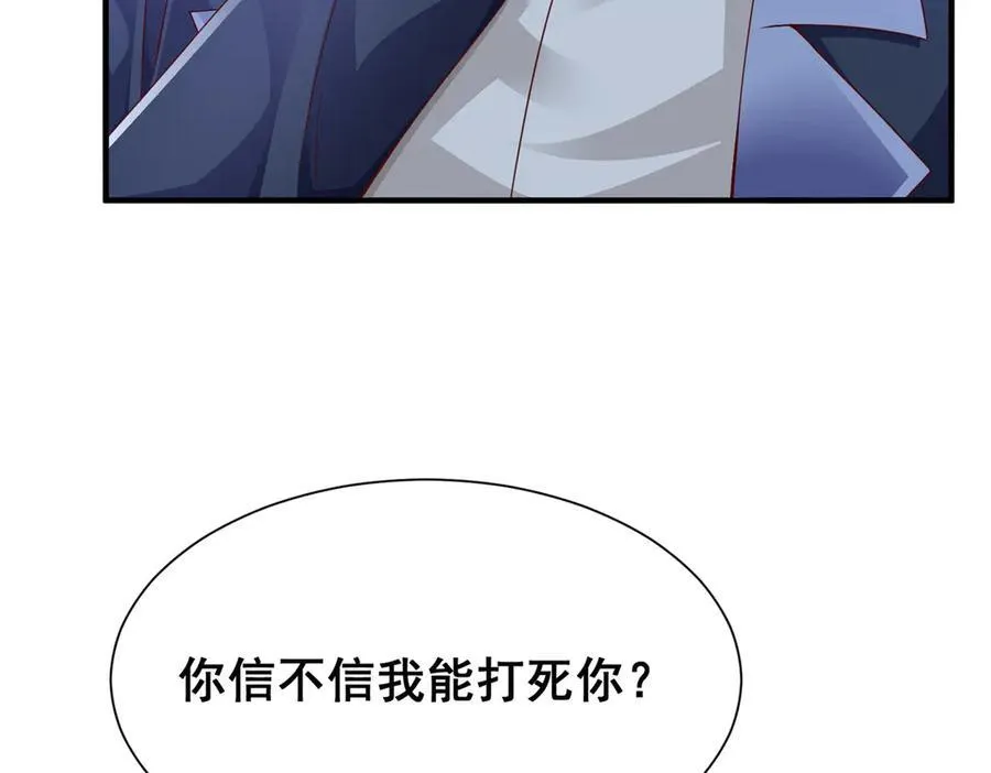 670 举手虐渣男14