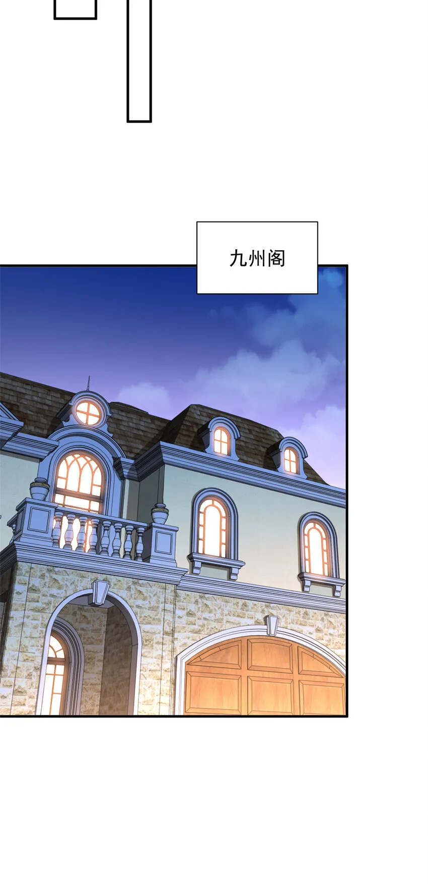 463 等哥赚了钱28