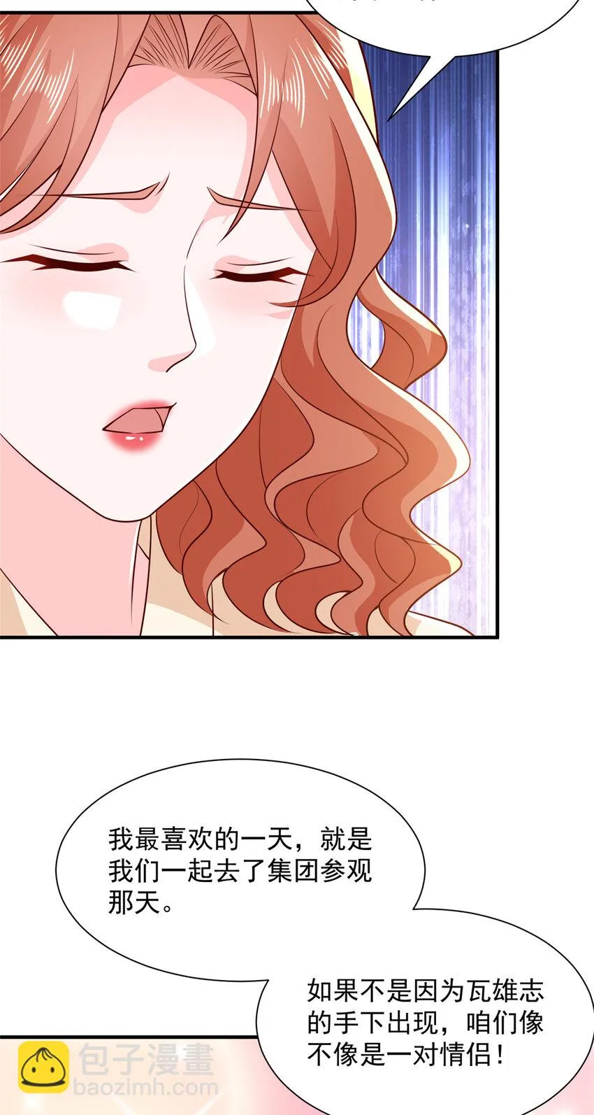 509 一日情侣5