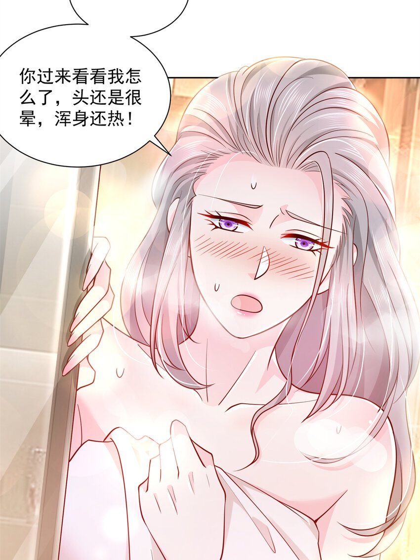 050 只有你解救我8